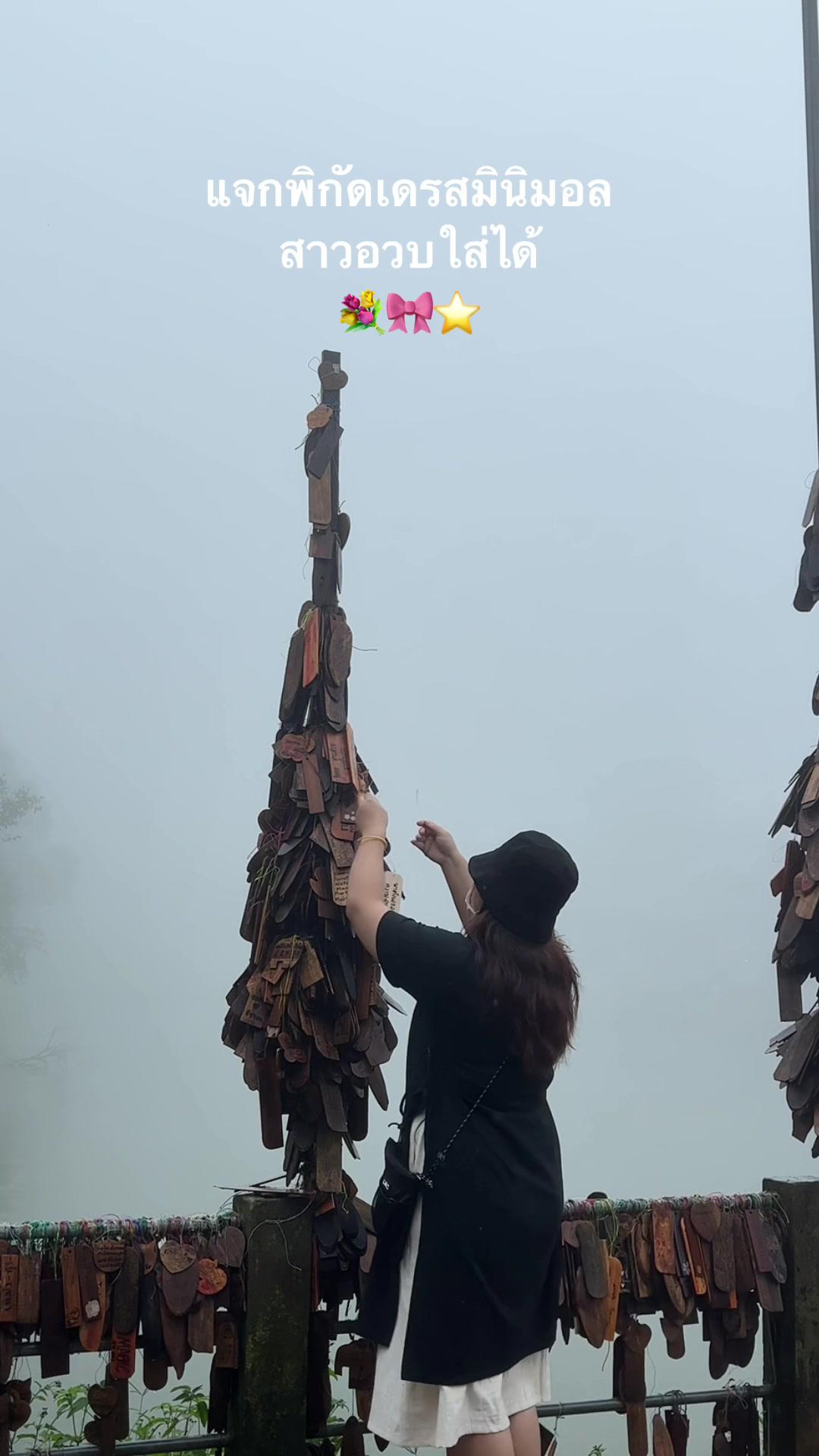 ใครหาชุดเที่ยวหน้าฝนแบบสไตล์เกาหลีเกาใจต้องจัดคือน่ารักมากแก 🤧💘 #แฟชั่นสาวอวบ #แต่งตัวสาวอวบ #เดรสมินิมอล #tiktokแฟชั่น #แอปส้ม #ช้อปเลยไม่ตกเทรนด์