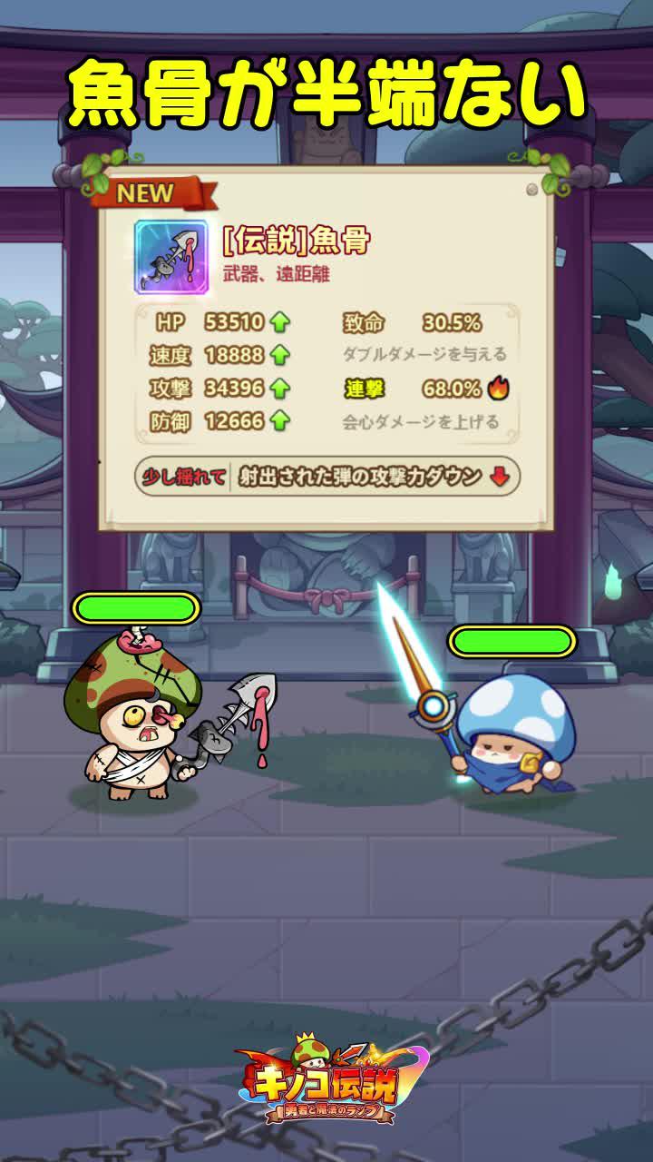 全世界3000万DL達成の超人気冒険RPG！DLで3000連＆宝石×2024Get