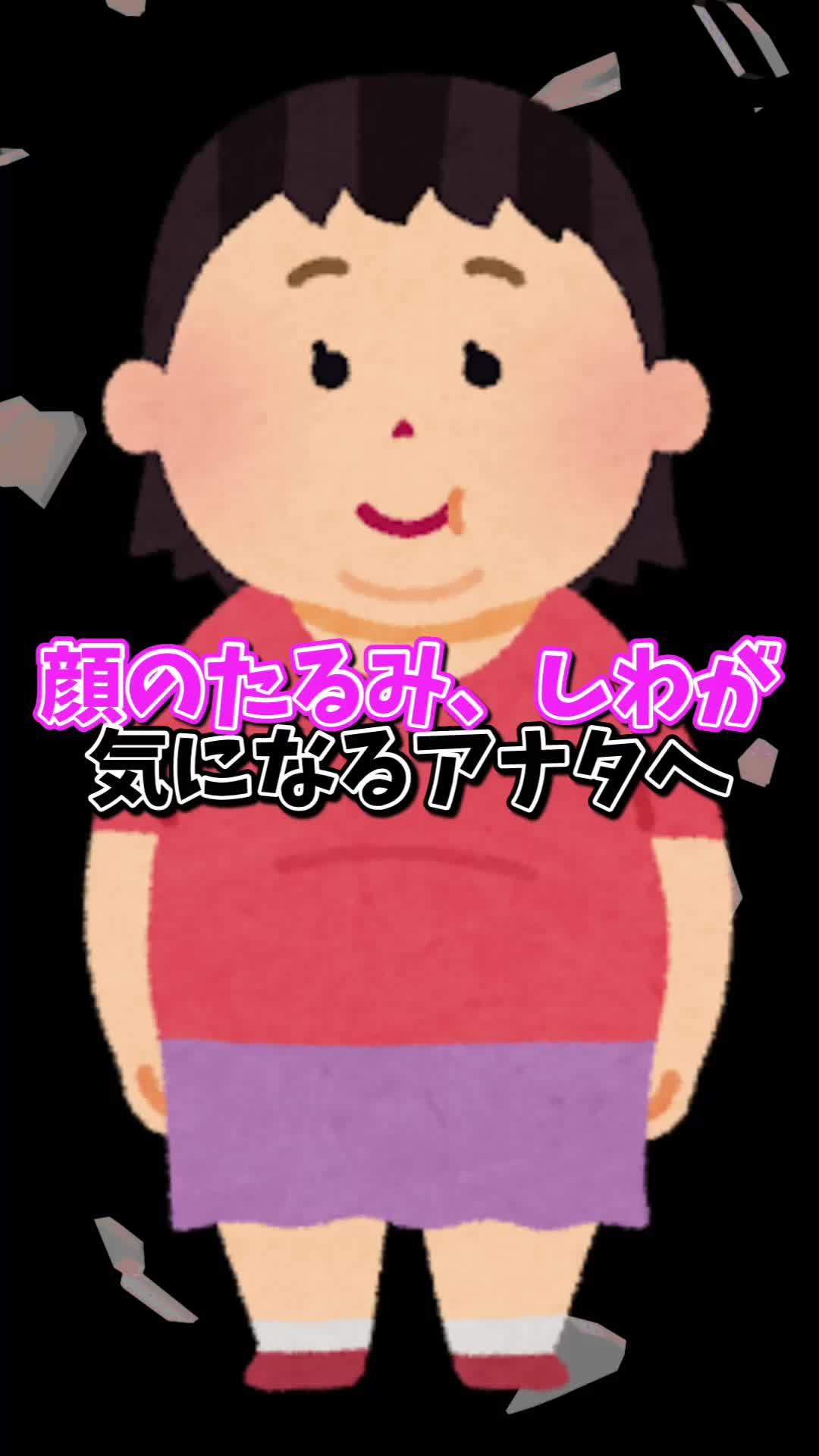 顔の脂肪を3倍早く落とす「FaceYogi」をダウンロード