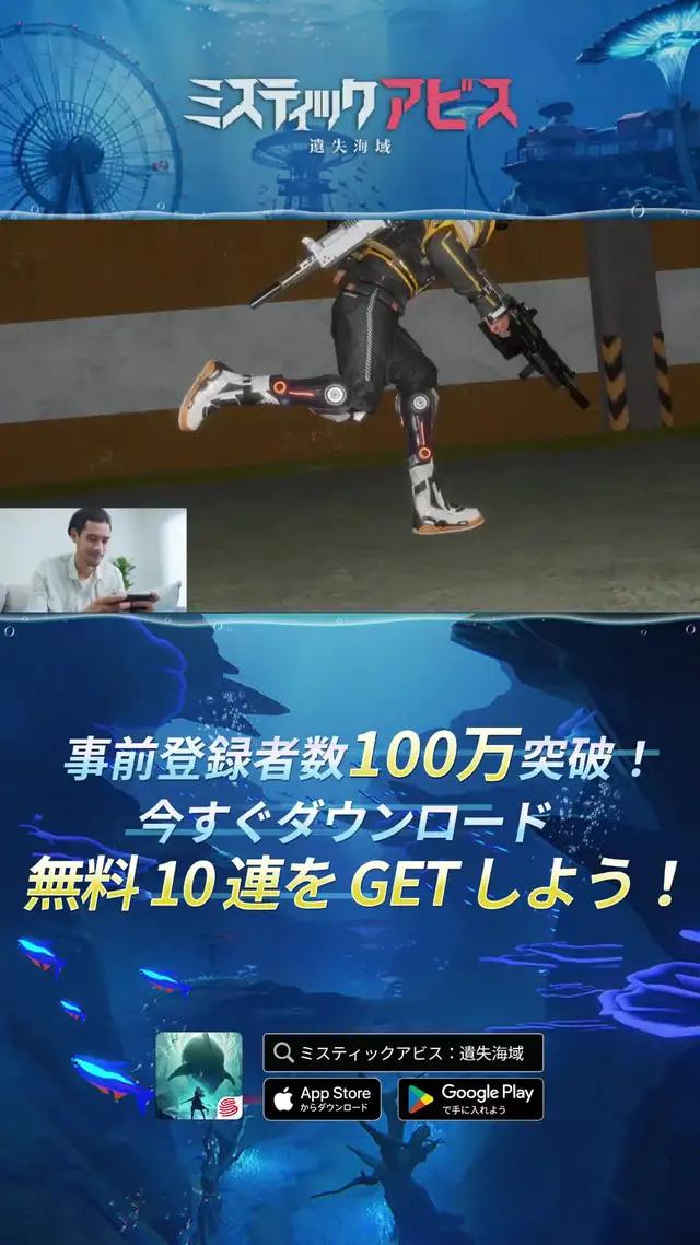 宝探し、海の怪物と戦い、家づくり、自由度高い海洋終末オープンワールドがあなたを待っている！