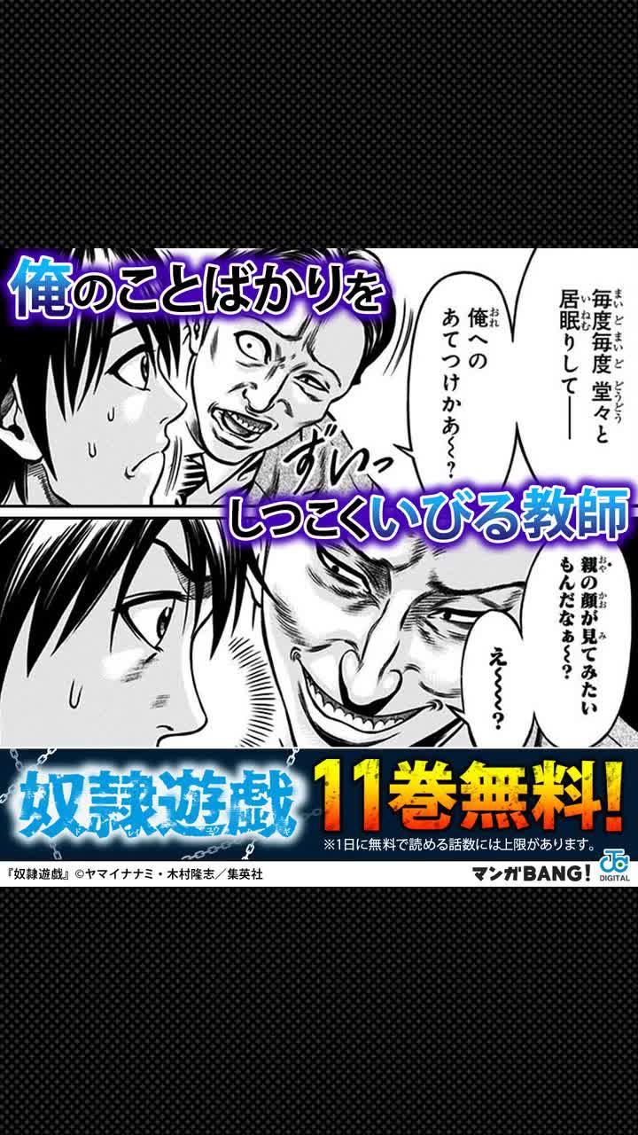 メダルやチケットで毎日読めるマンガアプリ