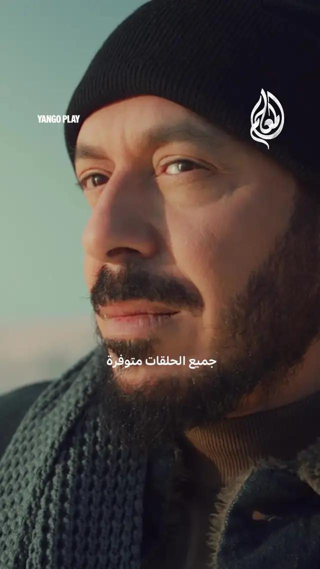 جرب يانغو بلاي