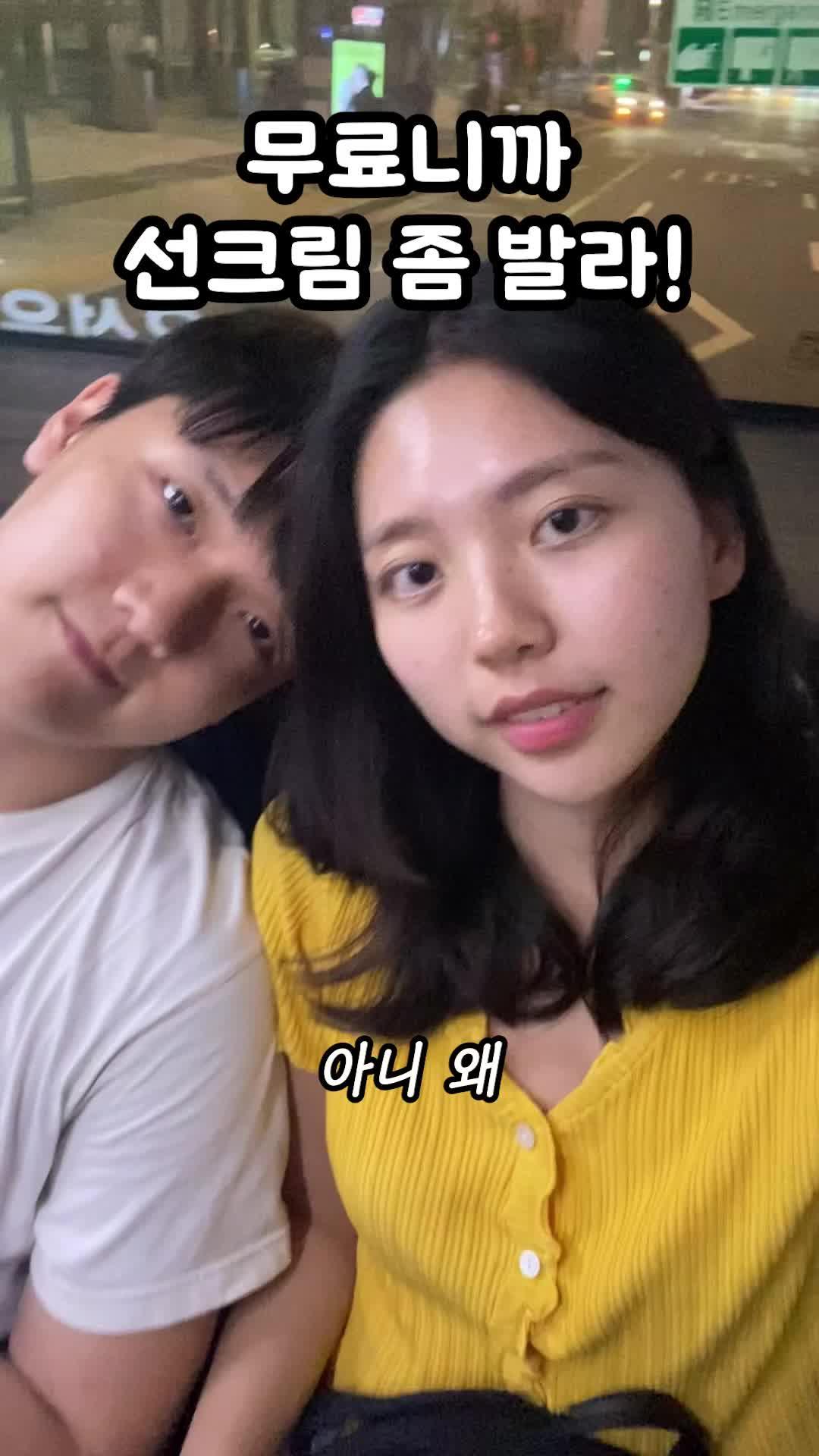 무료인데 왜 안 써?? 내게 잘 맞는 화장품 찾을 때까지 샘플체험 해보자구! 본품 할인쿠폰까지 준다구!♥︎