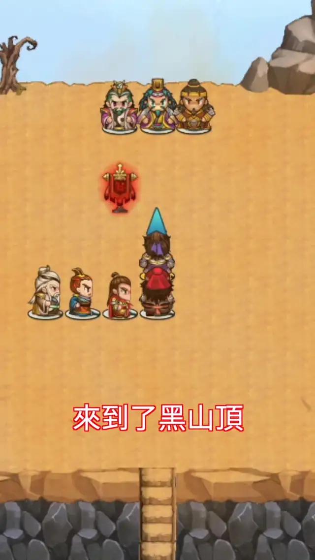 滾滾長江東逝水，浪花淘盡英雄。是非成敗轉頭空：古今多少事，都付笑談中。