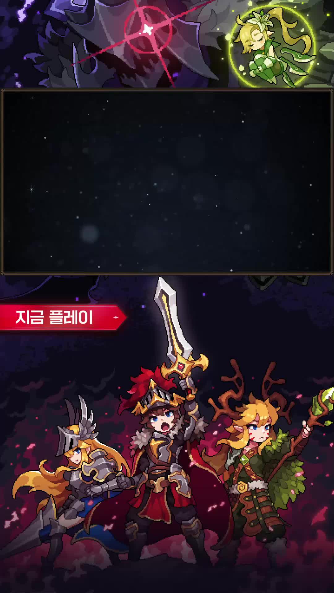 개성 만점 캐릭터들의 흥미로운 이야기가 펼쳐집니다. 지금 바로 여정을 떠나세요!