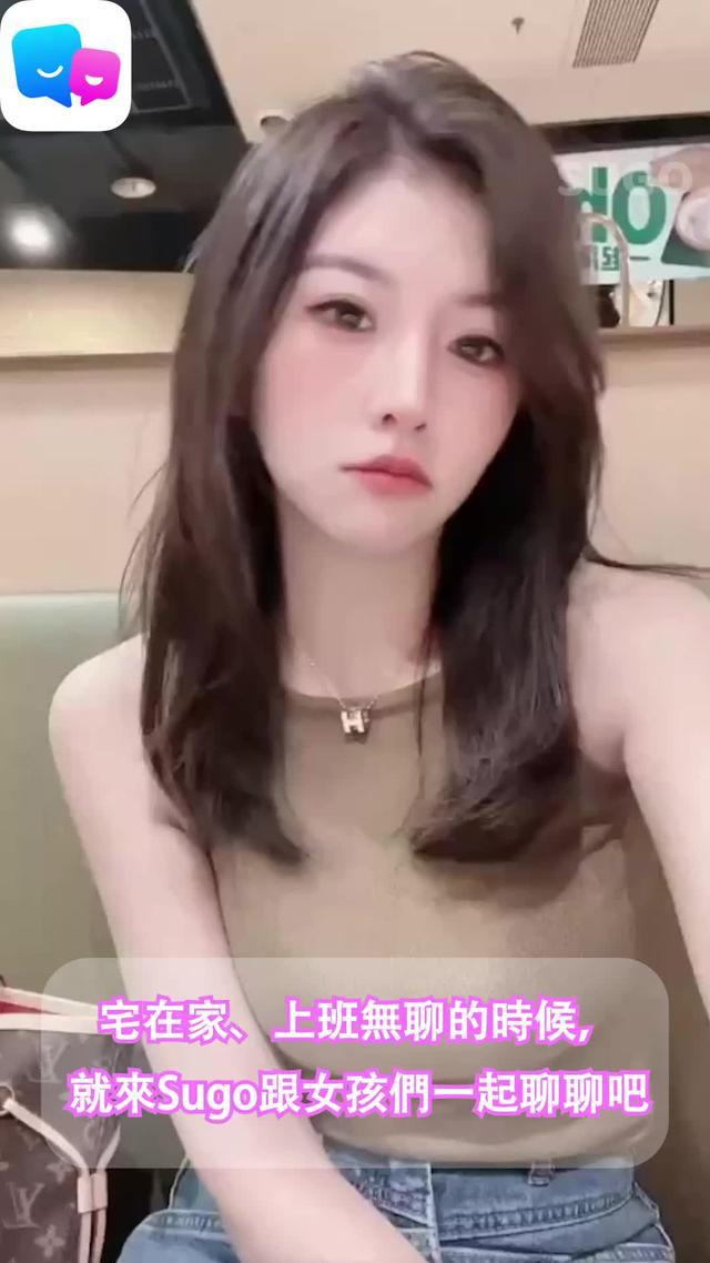 歪~在嗎？可以陪我聊會天嗎？