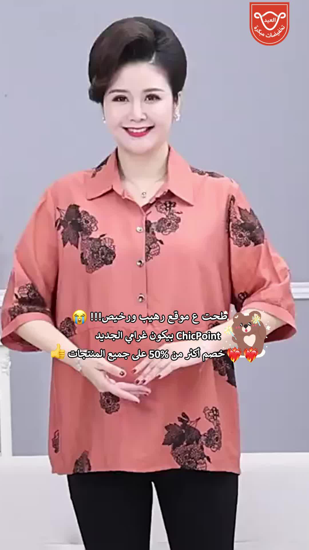 الأكثر مبيعًا بخصم يصل إلى 85%