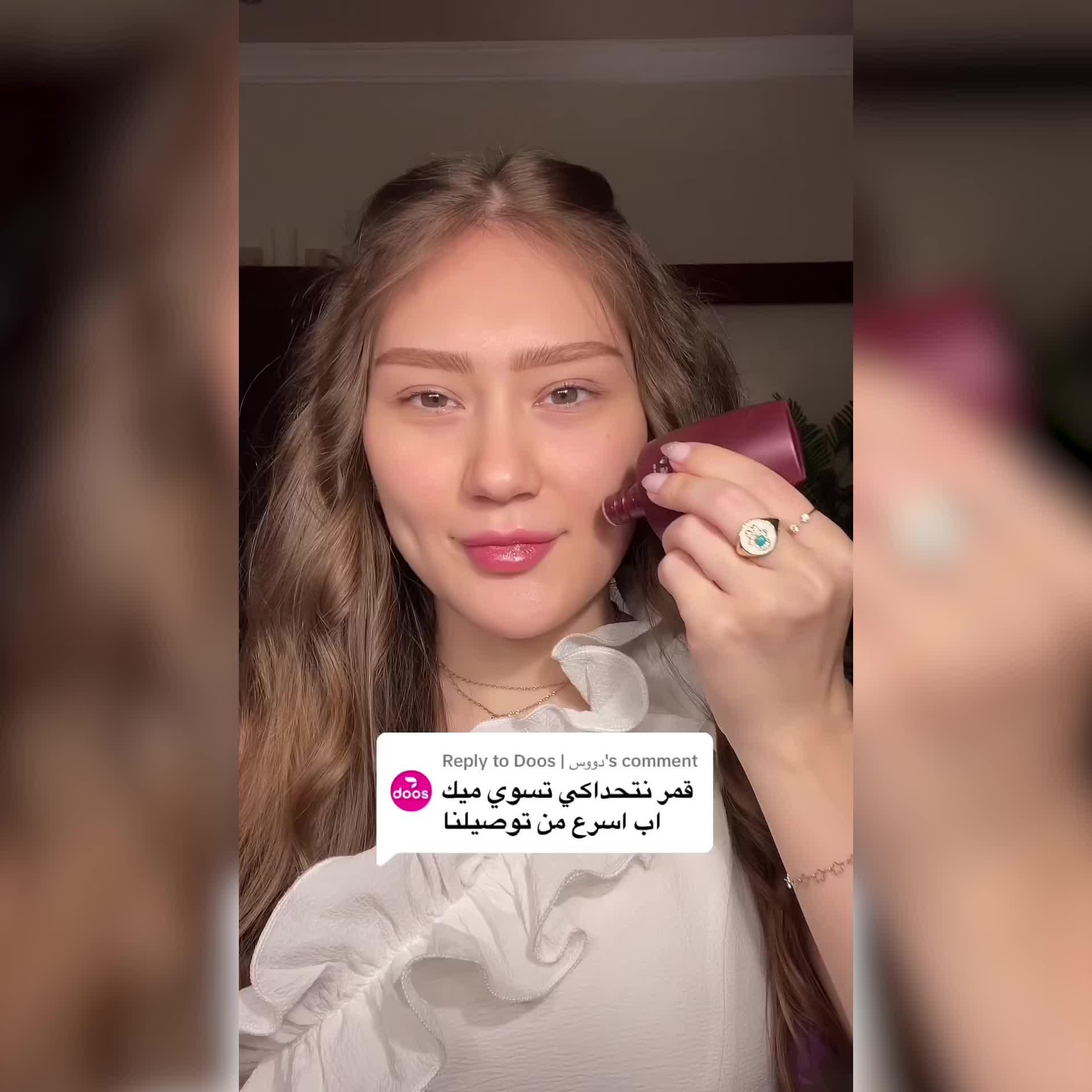 اطلب وبـدقايق يوصلّك