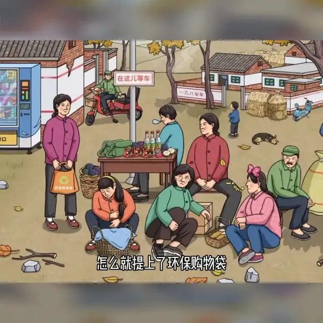 经典益智好玩的脑洞找茬游戏