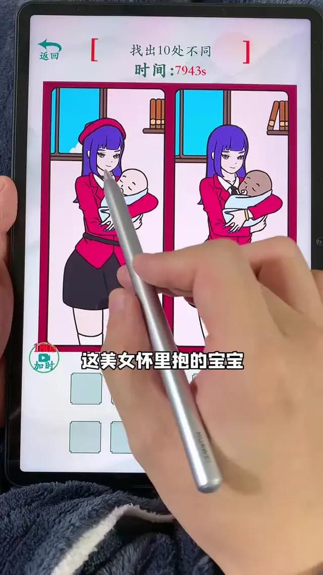 智商130以上的人才能通關！