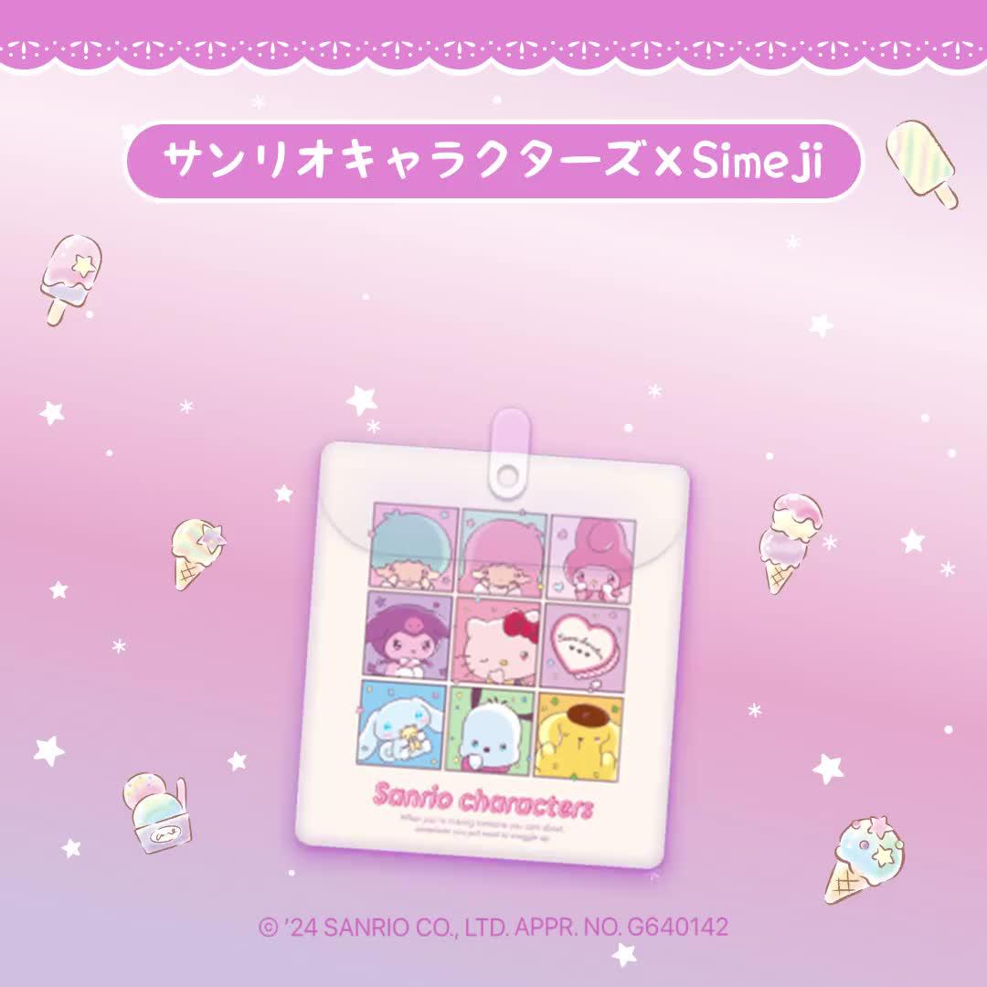 可愛いキーボードだと思ったらSimejiだったんだ！