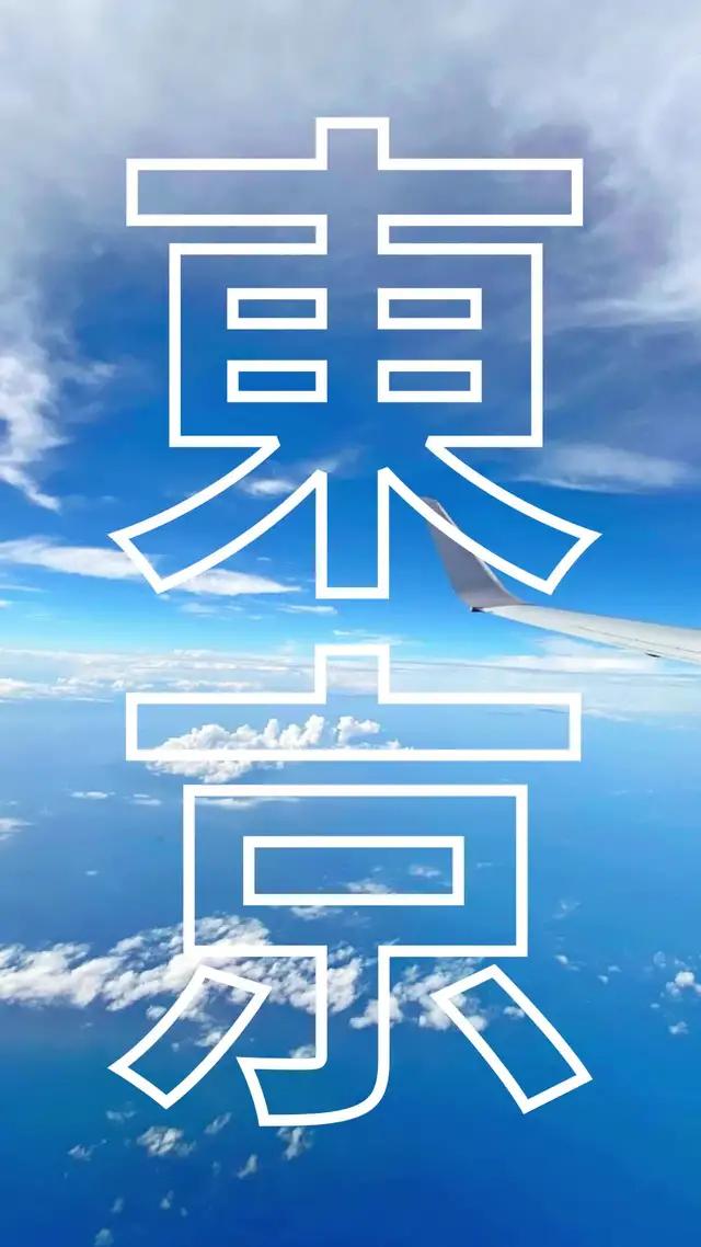 \\ここでCMです// 1800万DLの人気旅行アプリ【スカイチケット】！格安航空券やホテルが簡単に見つかる！