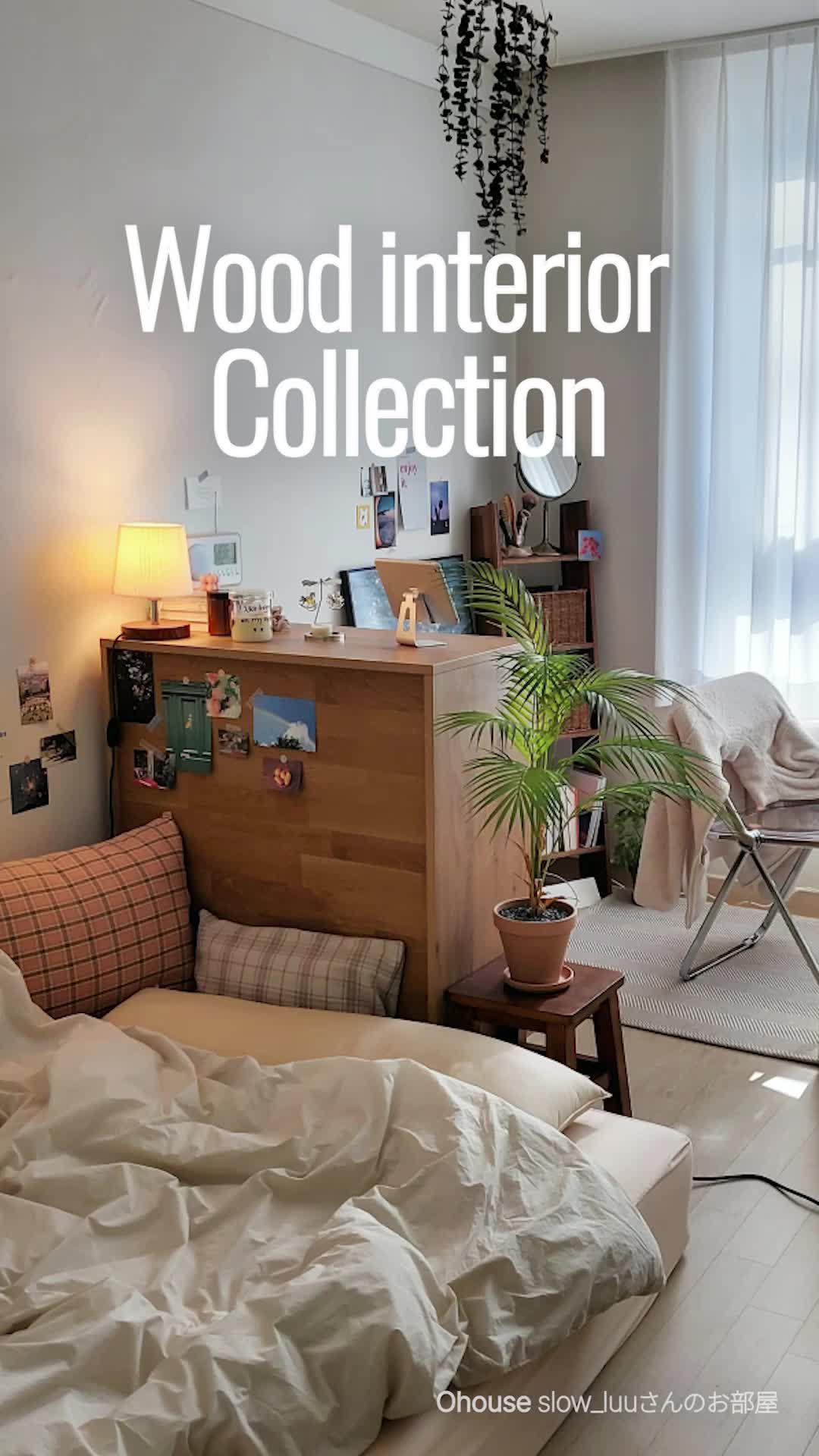 理想のお部屋作りの参考に！ohouseで好みのインテリアアイテムを見つけて部屋作りの第一歩を踏み出そう!
