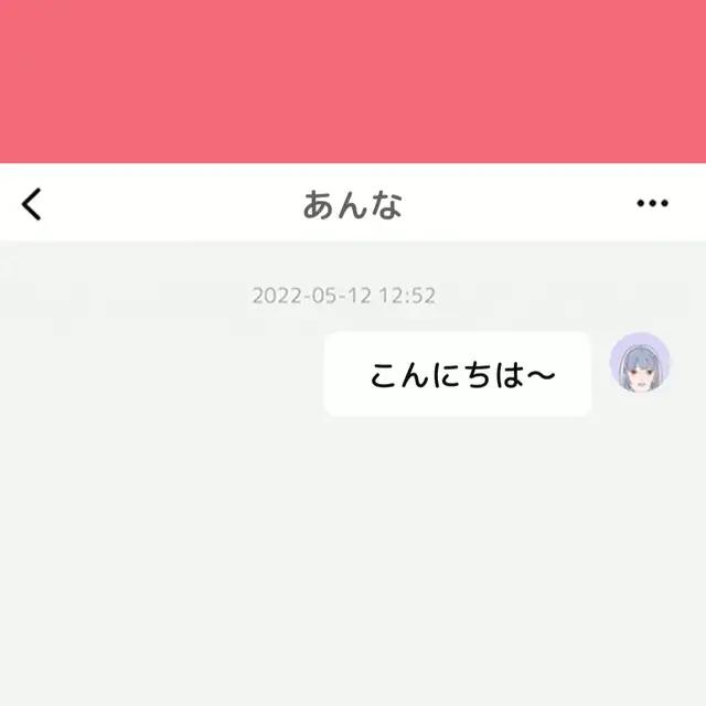 AIからはこんな返事が返ってきました。