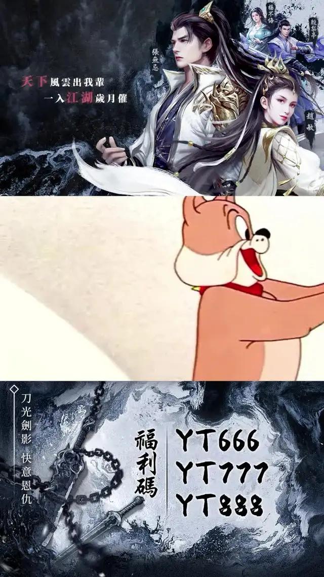 12月手遊精選：新倚天屠龍記丨正統多角色養成武俠新作丨江湖就要玩真的！