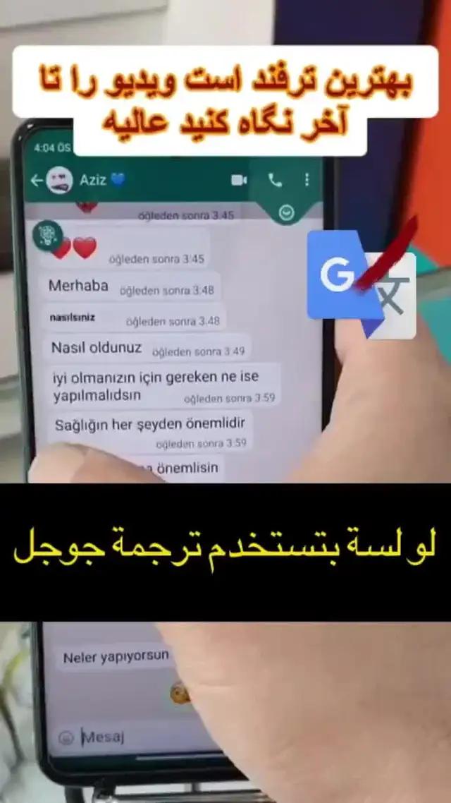 Download it for free now!