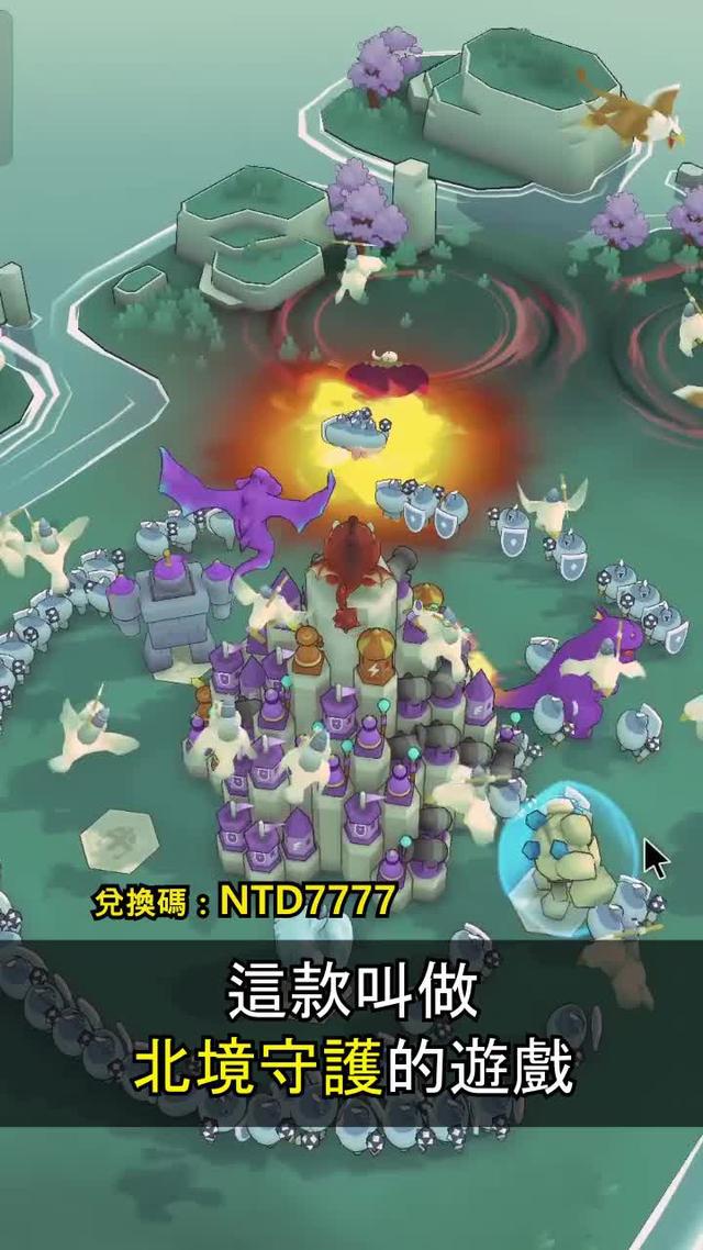 我最近迷上了這款解壓遊戲！