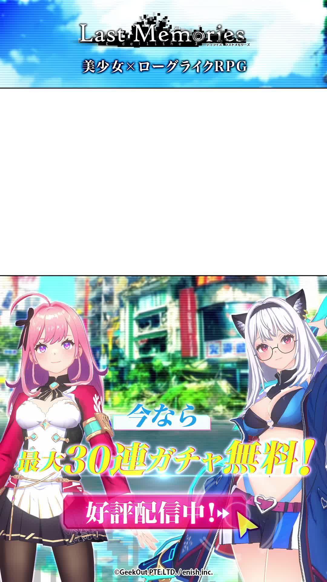 かわいいドールを育てて、生き残れ！