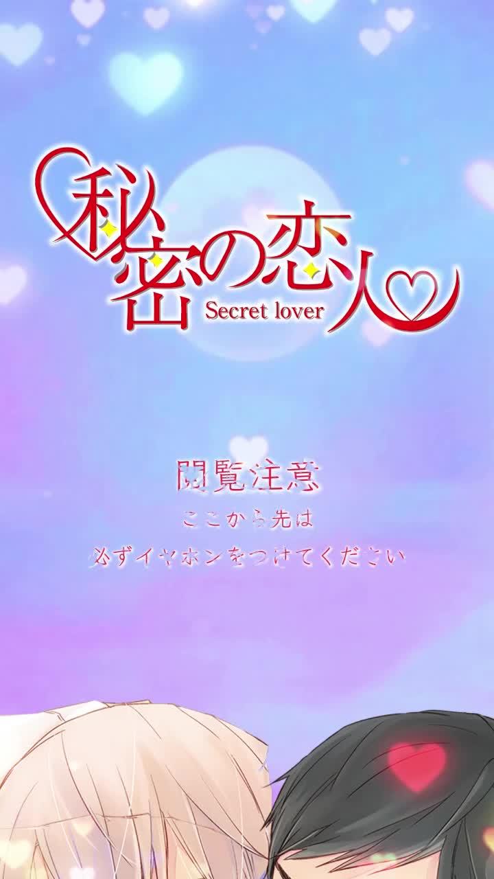 新作ドラマも続々登場、多彩なBL作品を無料配信中！