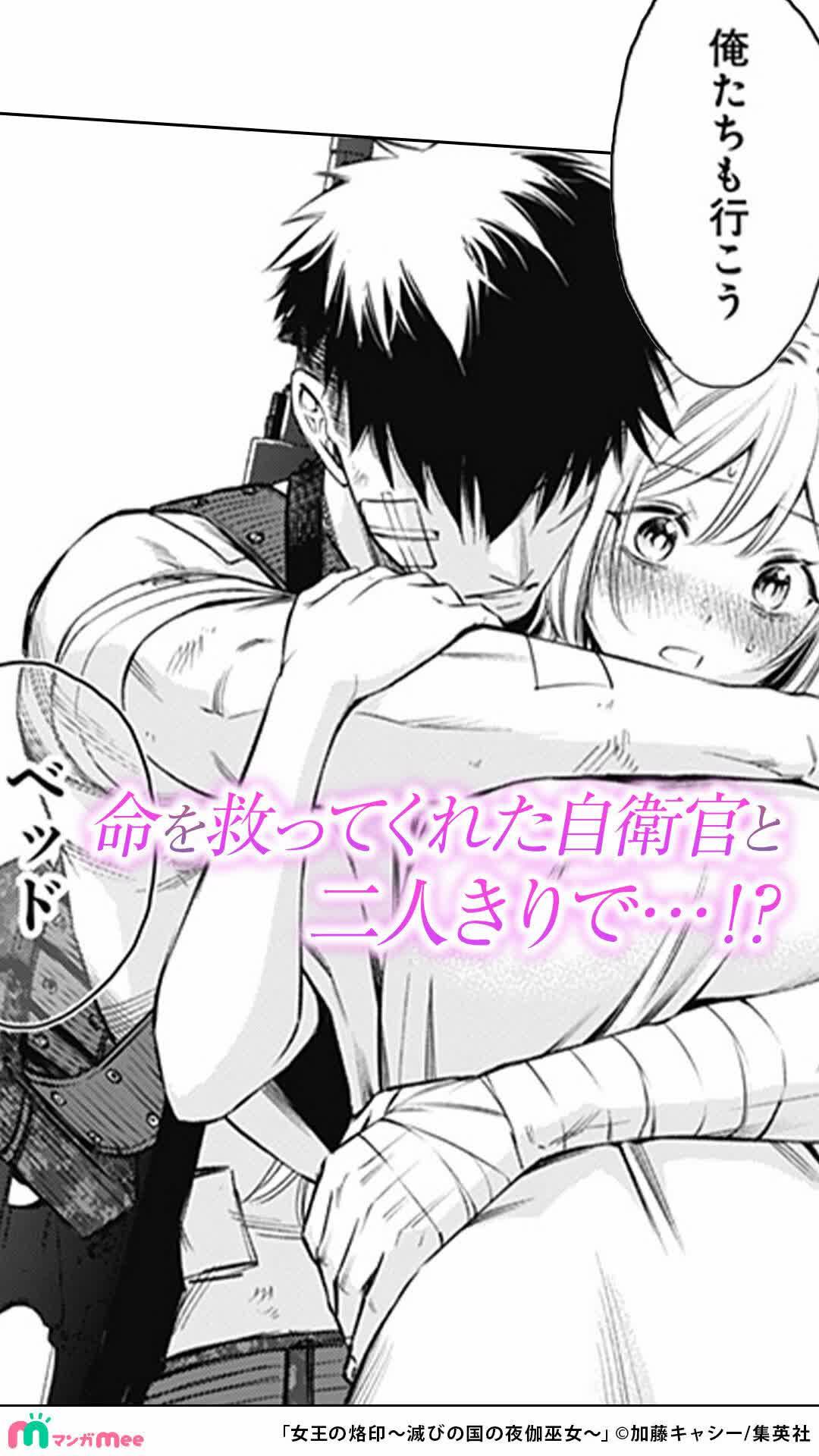 大人気女子向けマンガが読み放題！