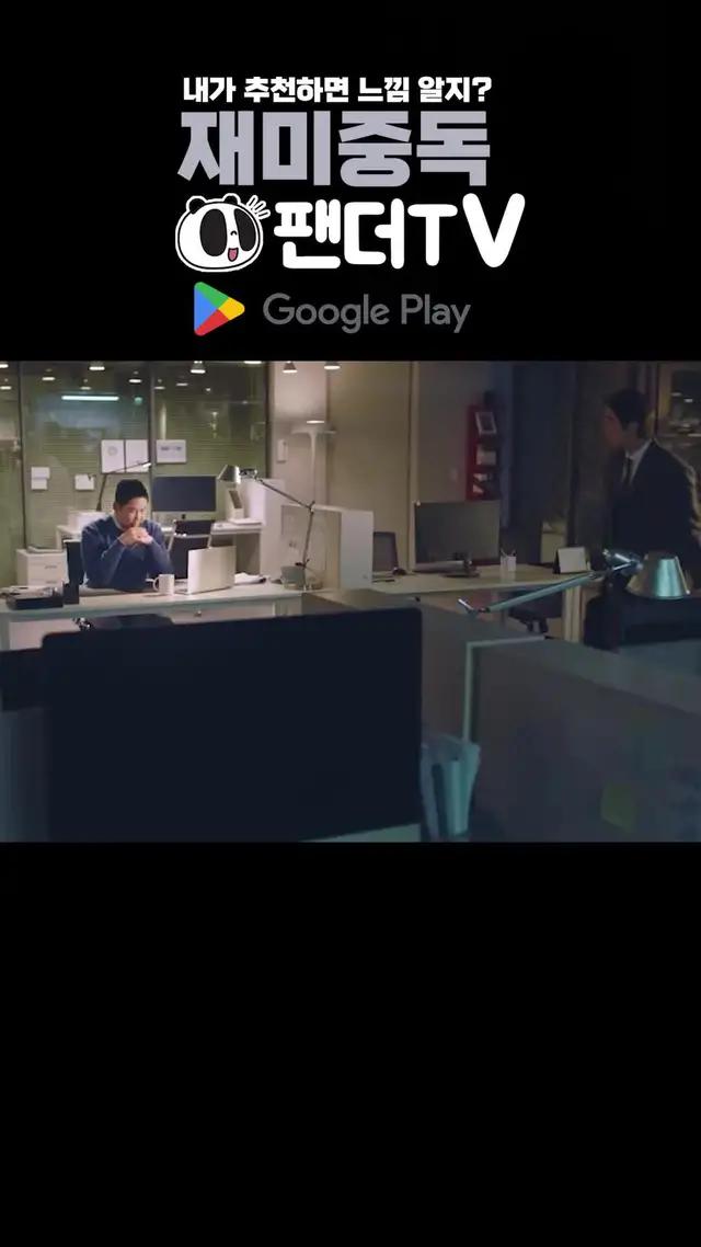 3초 가입! 재미 중독! 내가 추천하면 느낌 알지?