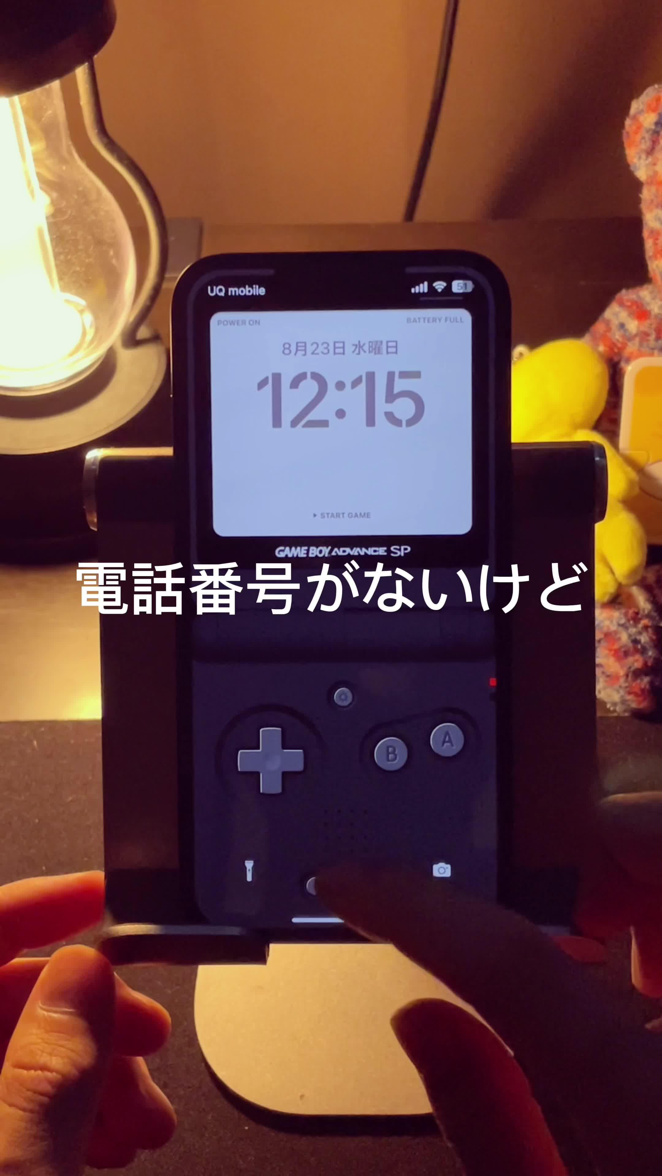 【電話番号・メアド不要！】通話やメッセージ、ゲームもできる「パラレル」を友達と一緒に楽しもう！