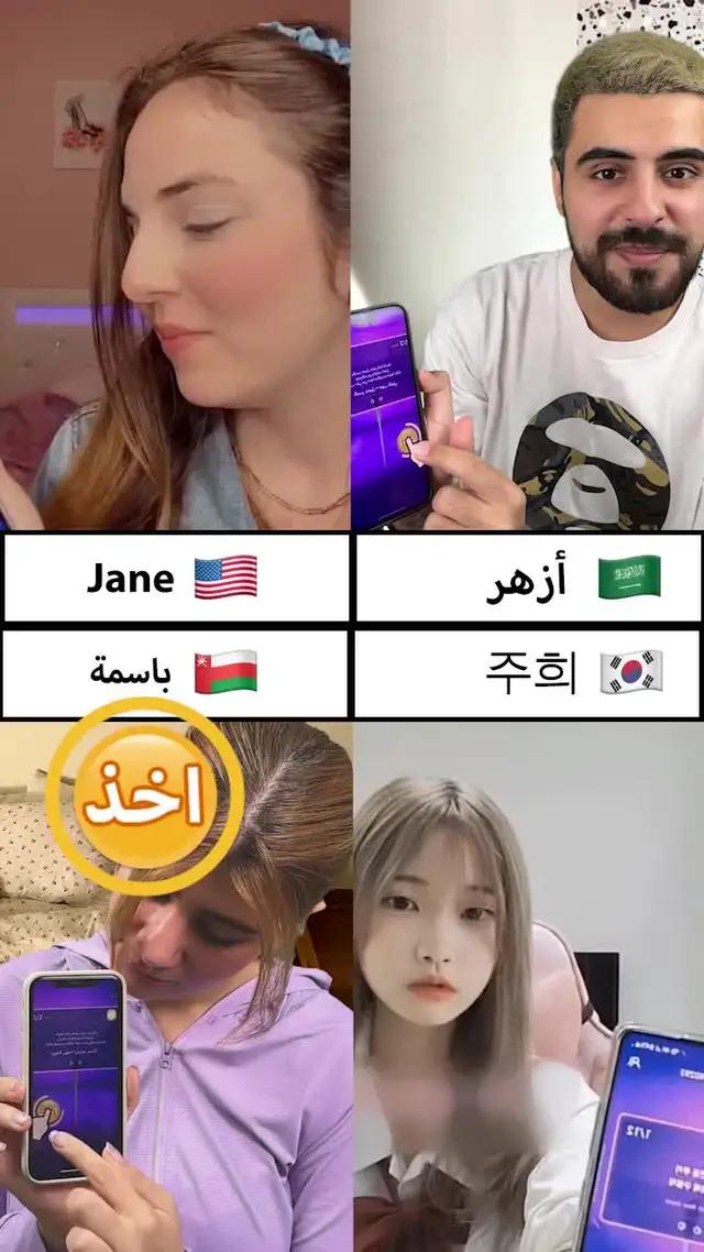 لعبة ويبلاي الجديدة لتبرز مواهبك الغنائية🎤