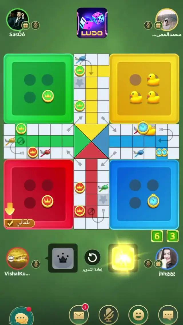 تلعب لعبة ludo ممتعة وسعيدة