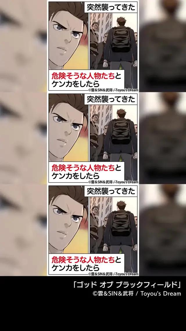 女子高生に「なんでも言うこと聞く」と言われ…