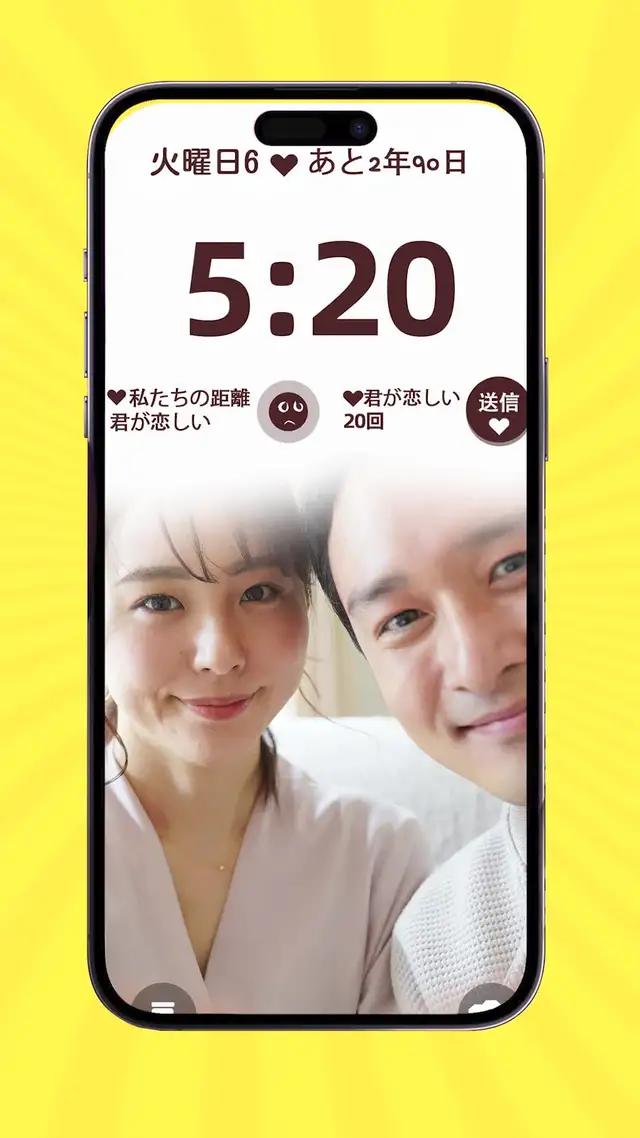 素晴らしいロック画面とホーム画面のウィジェットをお楽しみください