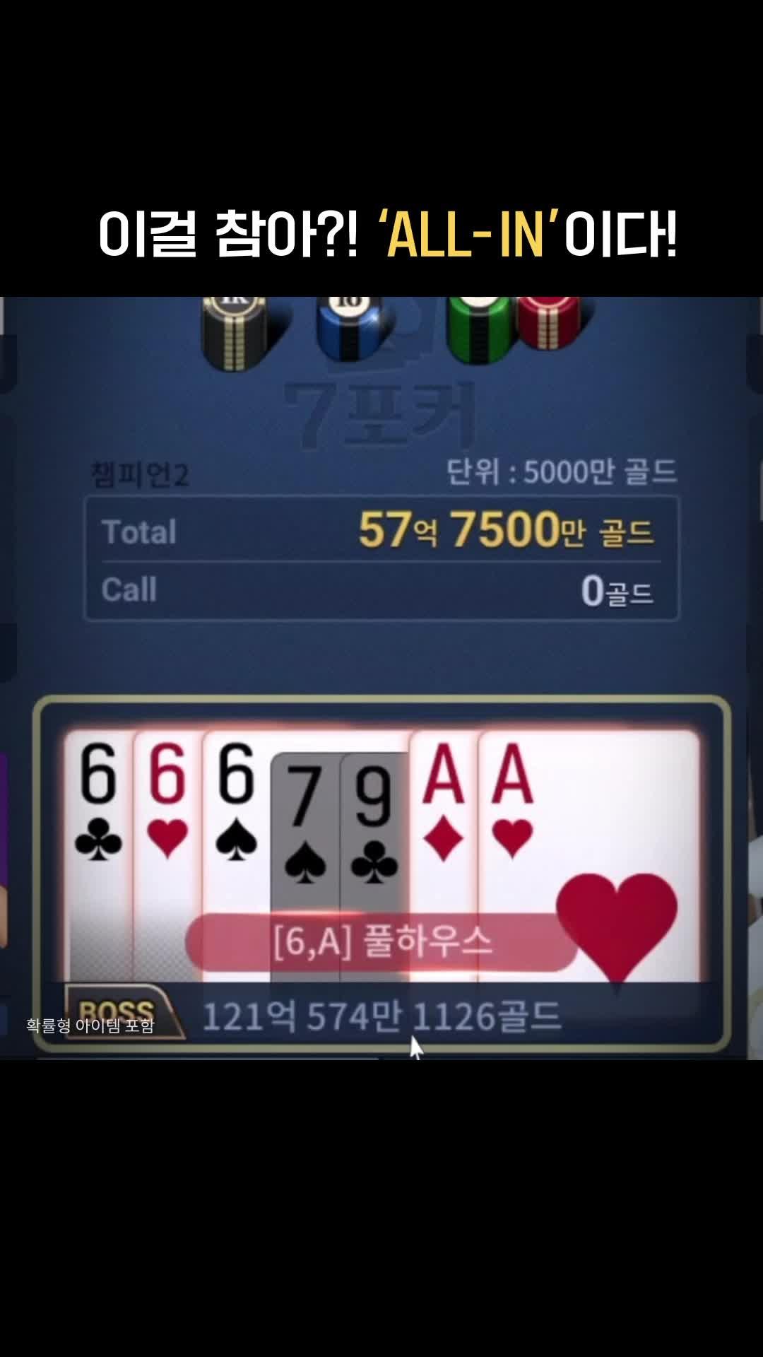 신규 복귀 10억 혜택