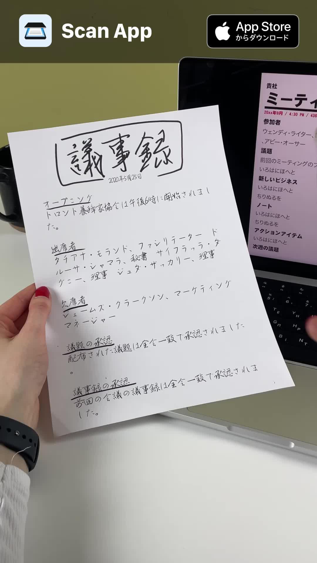 おすすめのスキャナー