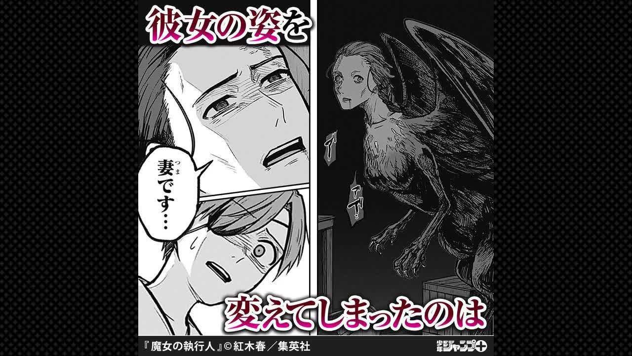 ジャンプ＋なら初回全話無料！