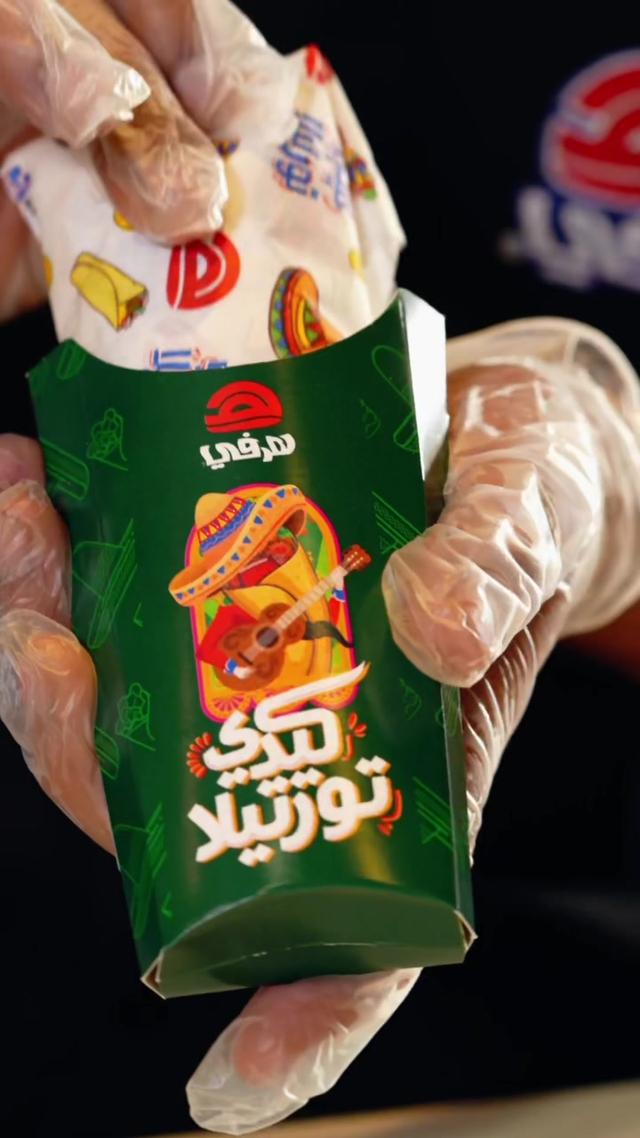 المكسيكي الــصـغــيـر وصـــــل 🐣🌯⁣ #كيدي_تورتيلا وجبة لذيذة للأطفال بنفس الطعم الأصلي 👌⁣ ⁣ #هرفي #HERFY 