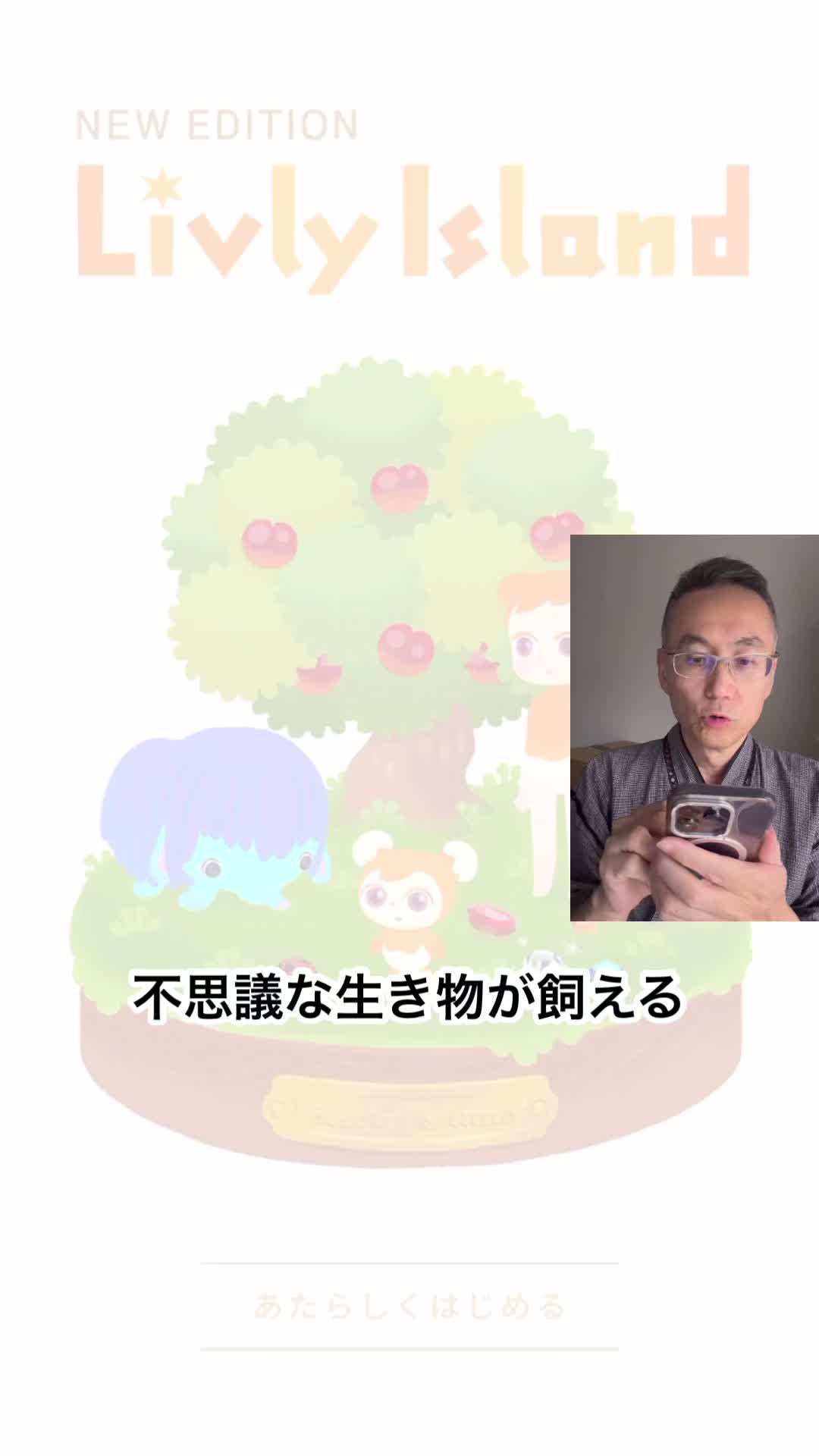 今すぐお迎えする！