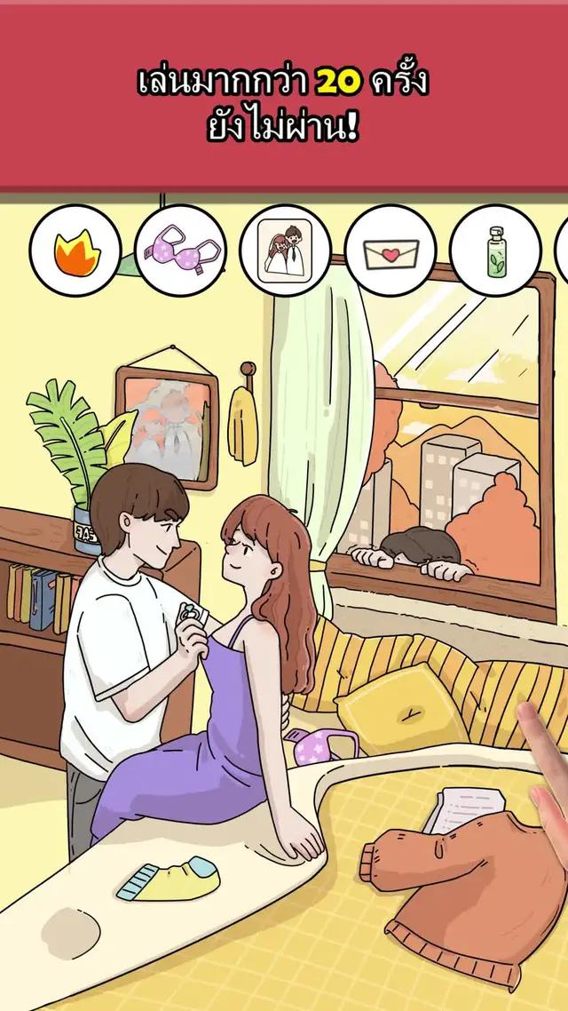 เบื่อที่บ้าน? แค่เล่นเกมนี้และใช้เวลาหนึ่งวันโดยไม่ต้องใช้ Wi-Fi！