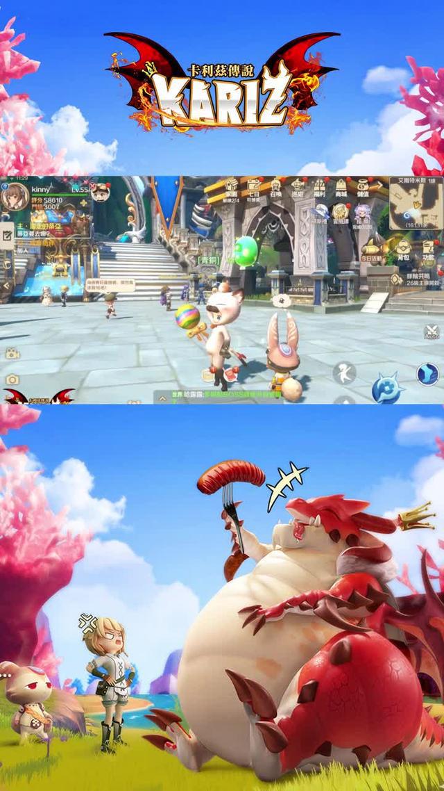 簡單易上手，Q版畫風，零課一樣爽玩！