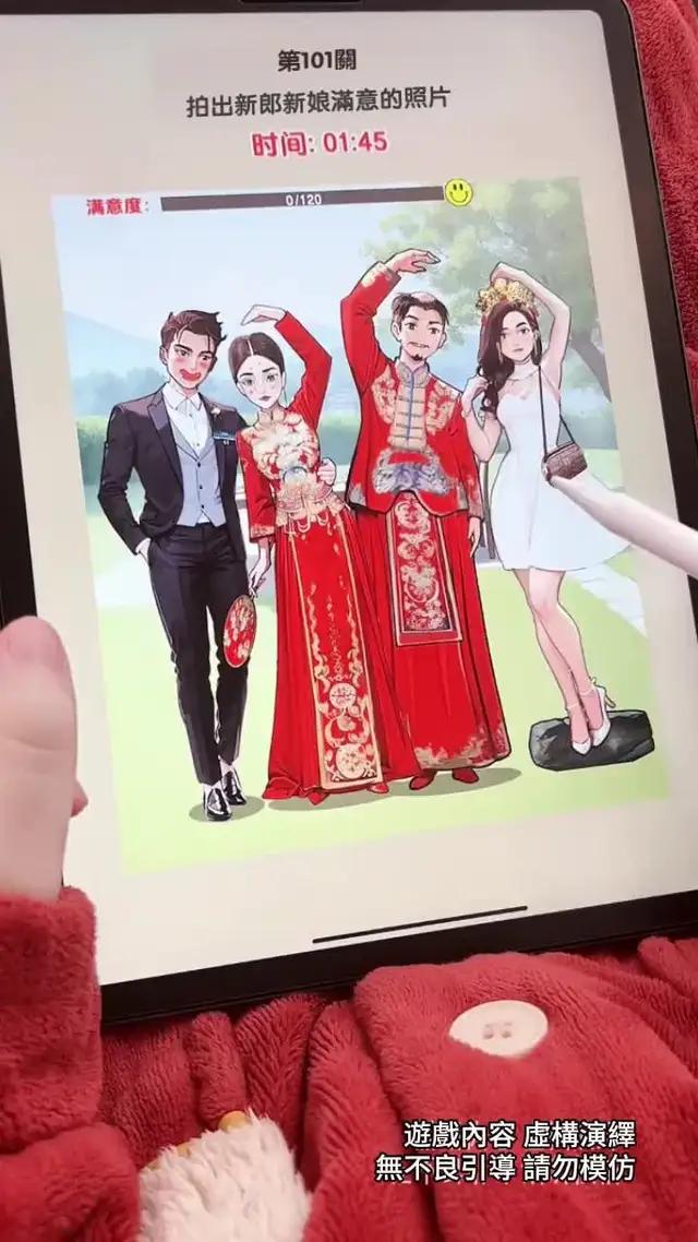 超多關卡，全新挑戰，真的沒有那麼簡單啦