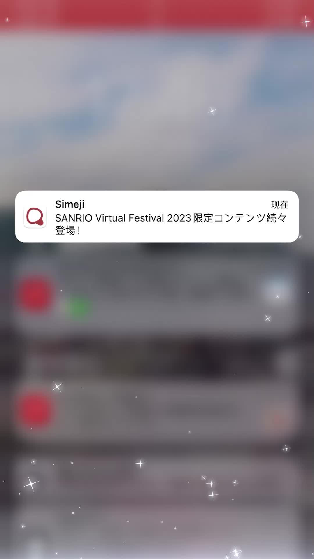 SANRIO Virtual Festival 2023限定コンテンツ続々登場！