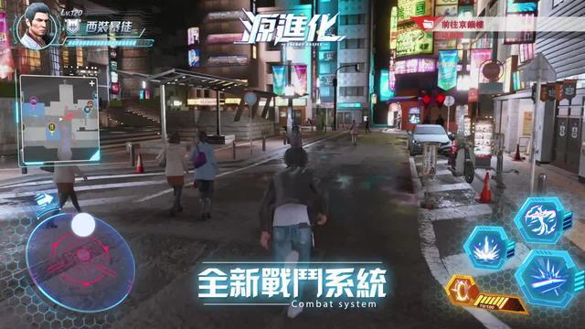 賽博都市風MMO《源進化》預約正式上市