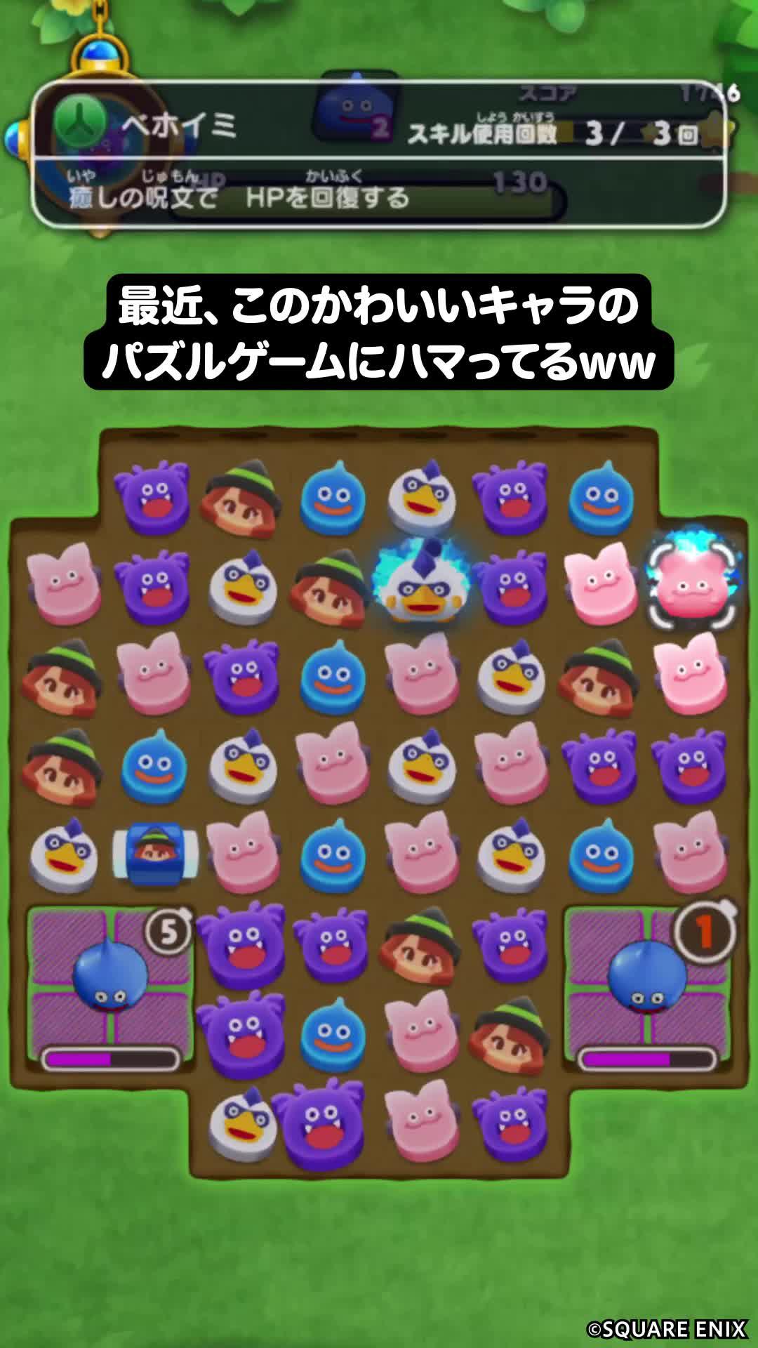 パズル好きにおすすめ