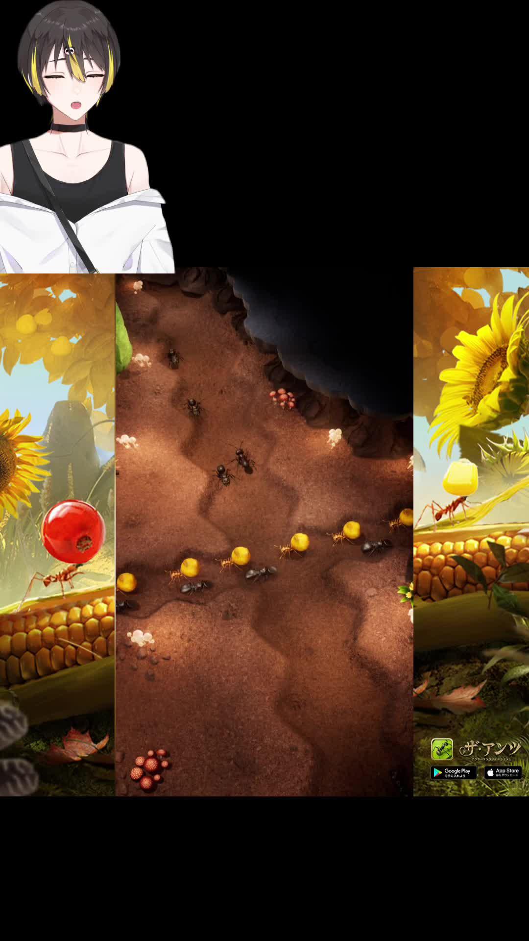 あなたのアリ帝国を築き上げろう