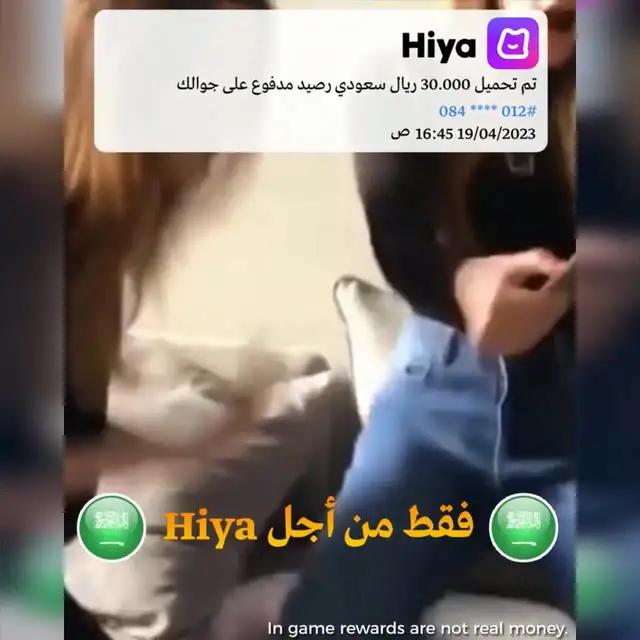 100٪ مجانًا ، سجّل الدخول كل يوم واحصل على مكافأة