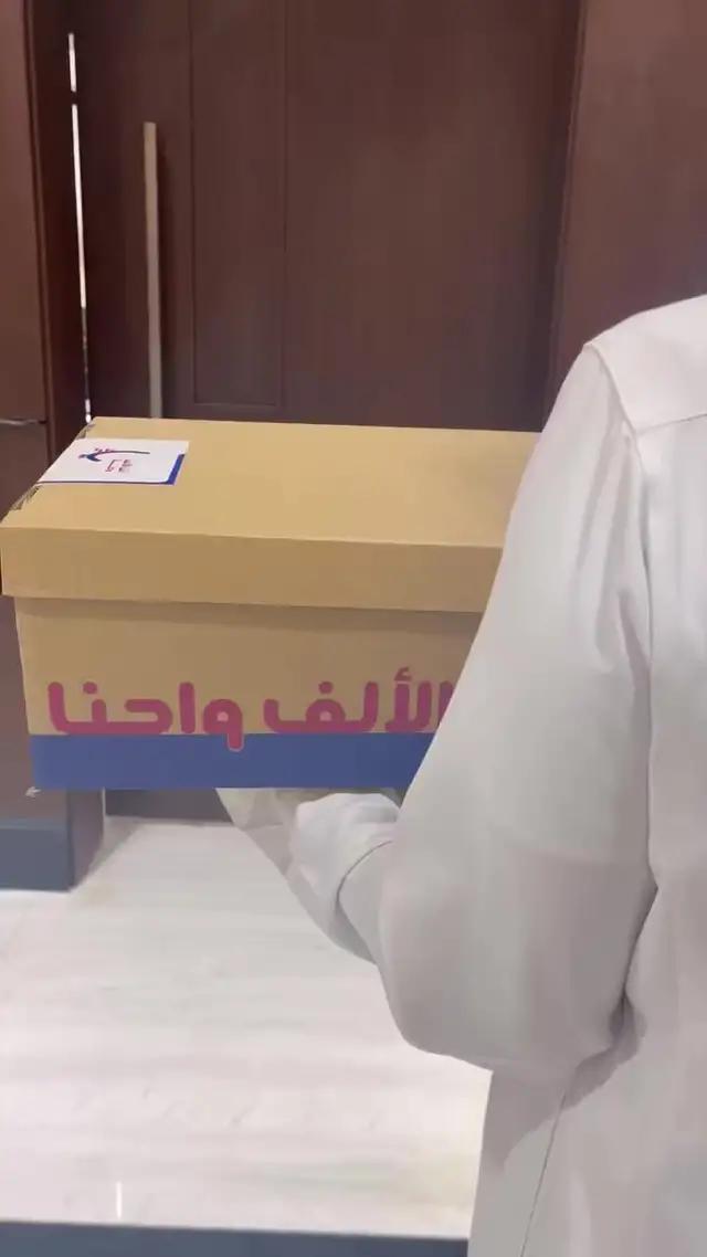تطبيق ياء للخضار والفواكه واكثر