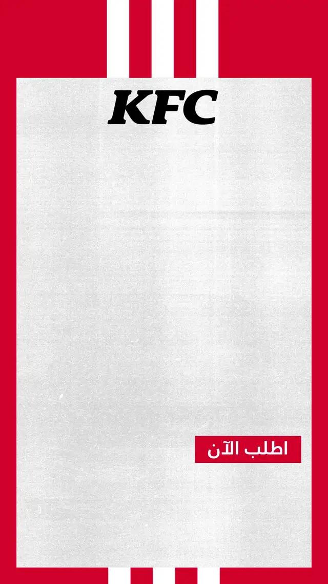 قرمشها مقابل 12درهم فقط