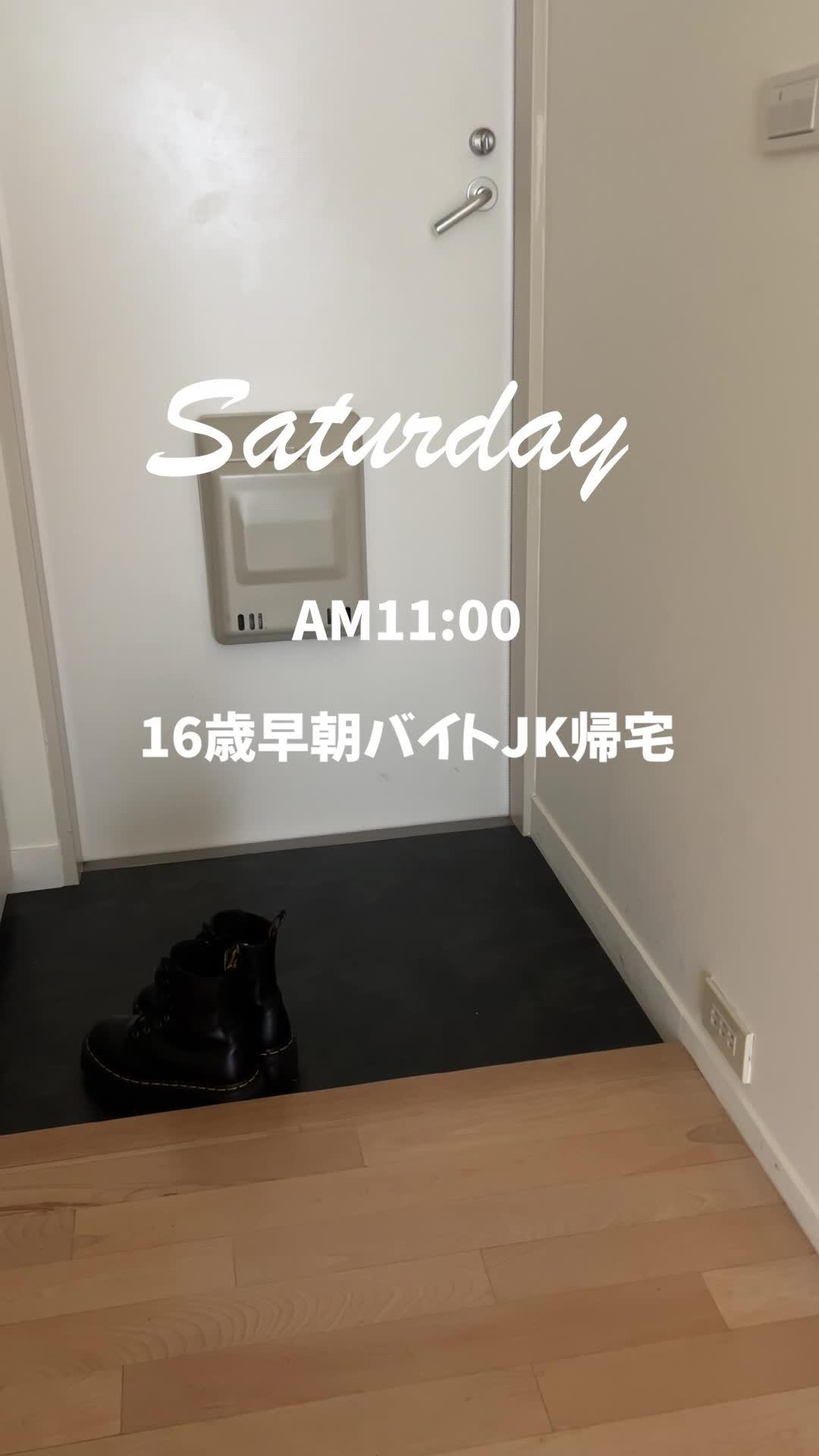 早朝バイトからJK出動まで