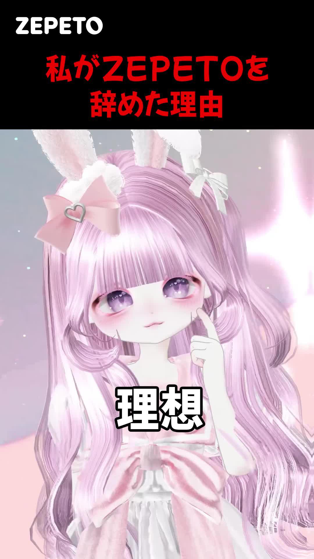 フェイスストアオープン記念特典