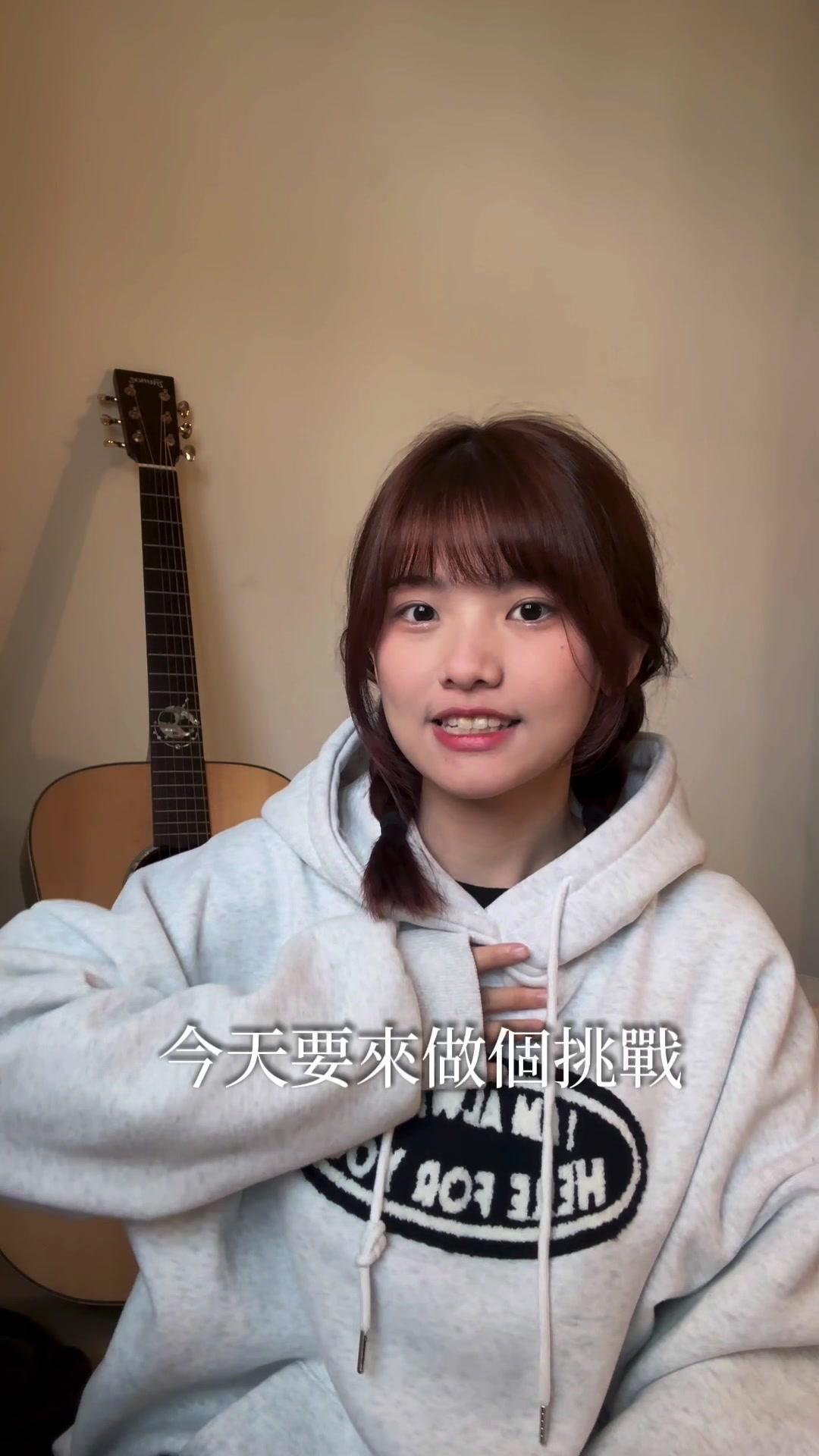 玩了一整個下午！遇到了好多喜歡唱歌的朋友們😋 #快閃對唱 #爆燈挑戰 #全民party #挑戰 #challenge ❗️❗️