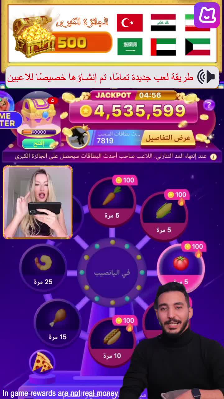 The most addictive game I've ever played