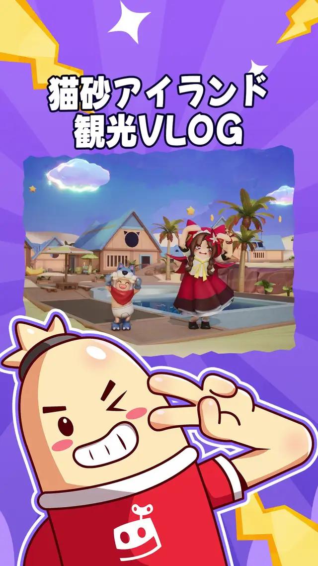 赤ずきんと狼の赤ちゃんの観光Vlog #ソーセージマン #sausageman #ソーセージちゃん #可愛い